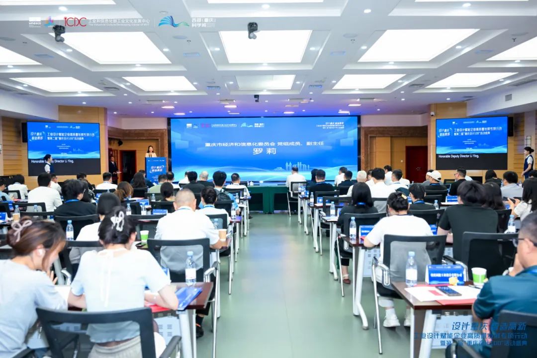 PA旗舰厅及产研院多项产学研合作项目入选“重庆设计100”优秀案例榜单