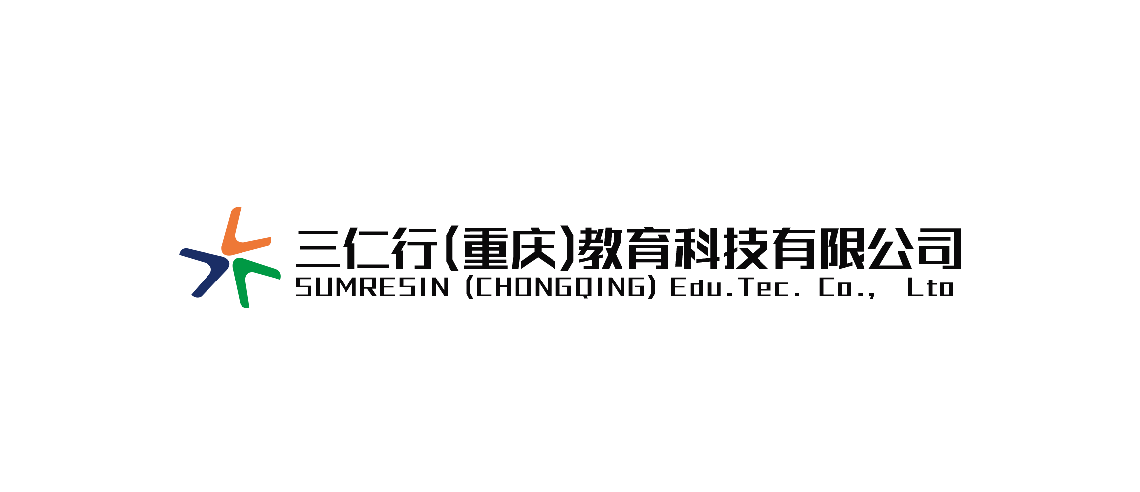 三仁行（重庆）教育科技有限公司