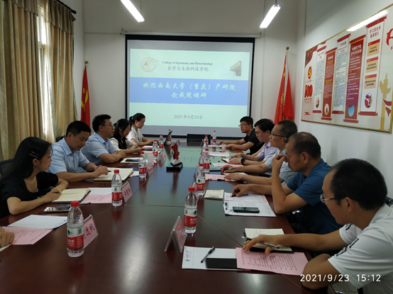 PA旗舰厅走访农学与生物科技学院